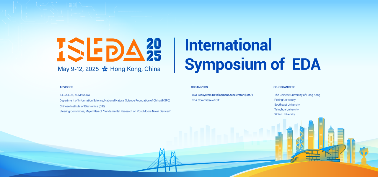 ISEDA 2025 | 國(guó)微芯聚焦形式化驗(yàn)證難題，創(chuàng)新性提出ITE-PBA 框架