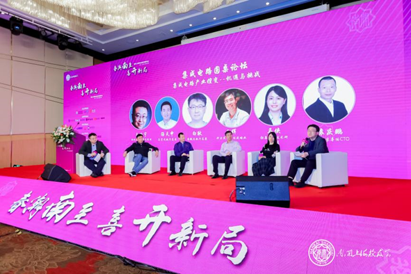 行業(yè)精英齊聚南開，國(guó)微芯與您共話國(guó)產(chǎn)EDA未來(lái)